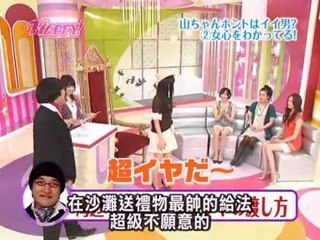 [PDW]Perfume Happy! 第9回中字
