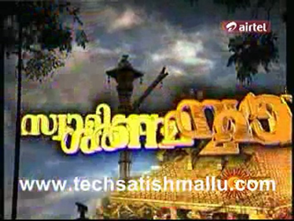 Saranam