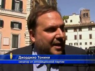 Сенат Италии одобрил план экономии