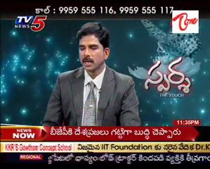 Sparsha,The Touch - Sex Problems,Treatment Advises by Dr.Kammala Sridhar - 01