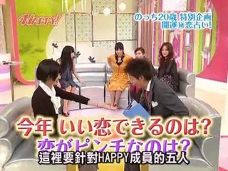 [PDW]Perfume Happy! 第25回中字