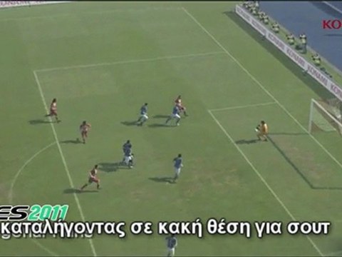 PES 2012 Gameplay Video 2 Διαγώνια Σπριντ