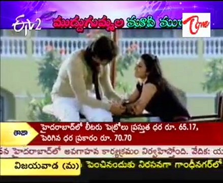 Etv Talkies - Tollywood Latest Movies Special - 02