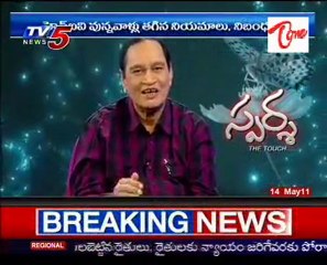 Sparsha,The Touch - Sex Problems,Treatment Advises by Dr.Samaram - 01