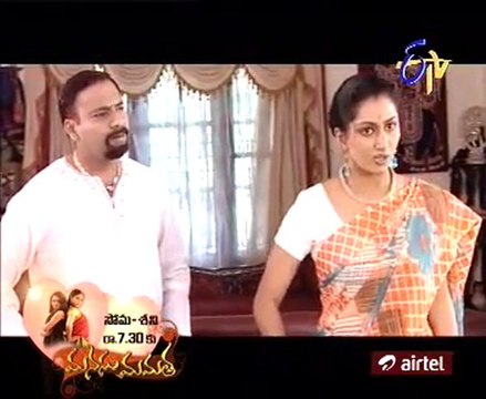 Prema Mandiram - Episode 1026