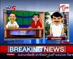 Aparichitudu - Suparichitudu - CM KKR - Jagan - Posani - KCR - Chiru - Chandrababu