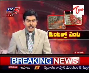 Today Good Morning News - 16th May 2011