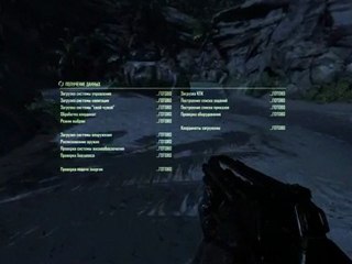 Crysis 2011-07-15 19-48-42-39_xvid