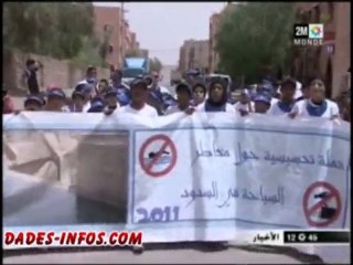 حملة تحسيسية حول مخاطر السباحة ببحيرة سد المنصور الدهبي بورزازات