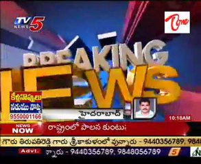 Telangana - TDP Leaders Meet At TDLP Office