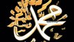 Cours N°6 : Les annonces faites par les prophètes Alayhis salam de la venue du Prophète sallallahu `alayhi wa sallam_{Kamel Abou Abderrahman}