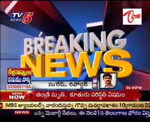 Gold Garments Found In Pulikonda Village