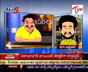 Aparichitudu - Suparichitudu - Nandamuri Family & Jeevitha Rajashekar