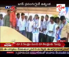 Jagan's Raithu Deeksha Ends Today