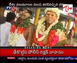 Exclusive Coverage of Gangamma Jathara Special at Tirupati | TV5 News (May 17, 2011)