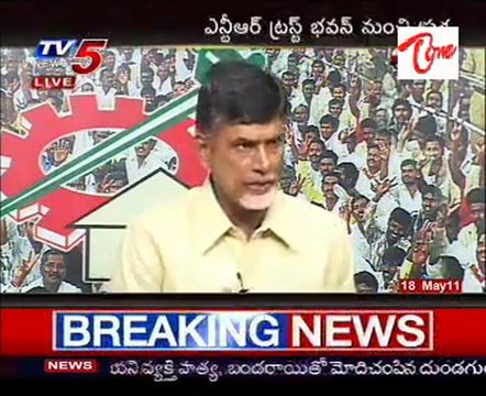 Chandra Babu Talking To Media Live From NTR Trust Bhavan