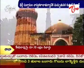 Qutub Minar - Standing Tall in History