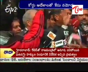 Court orders to file case  Srikrishna Committee