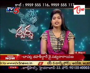 Sparsha - The Touch - Sex Problems & Advises by Dr. Kammela Sridhar - 01