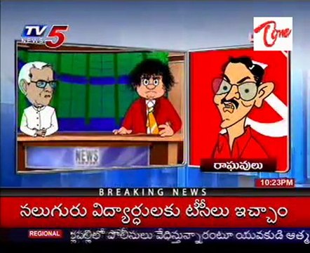 Aparichitudu - Suparichitudu - Buddhadeb - Mamatha - B.V. Raghavulu - Jayaprakash Narayan