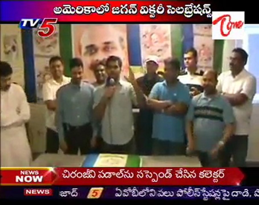 YSR fans celebrate Jagan Victory in USA