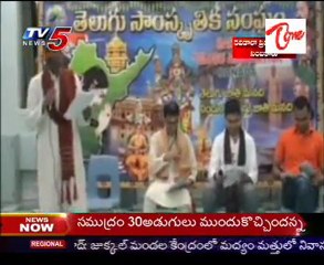 Telugu Sambaralu in Canada