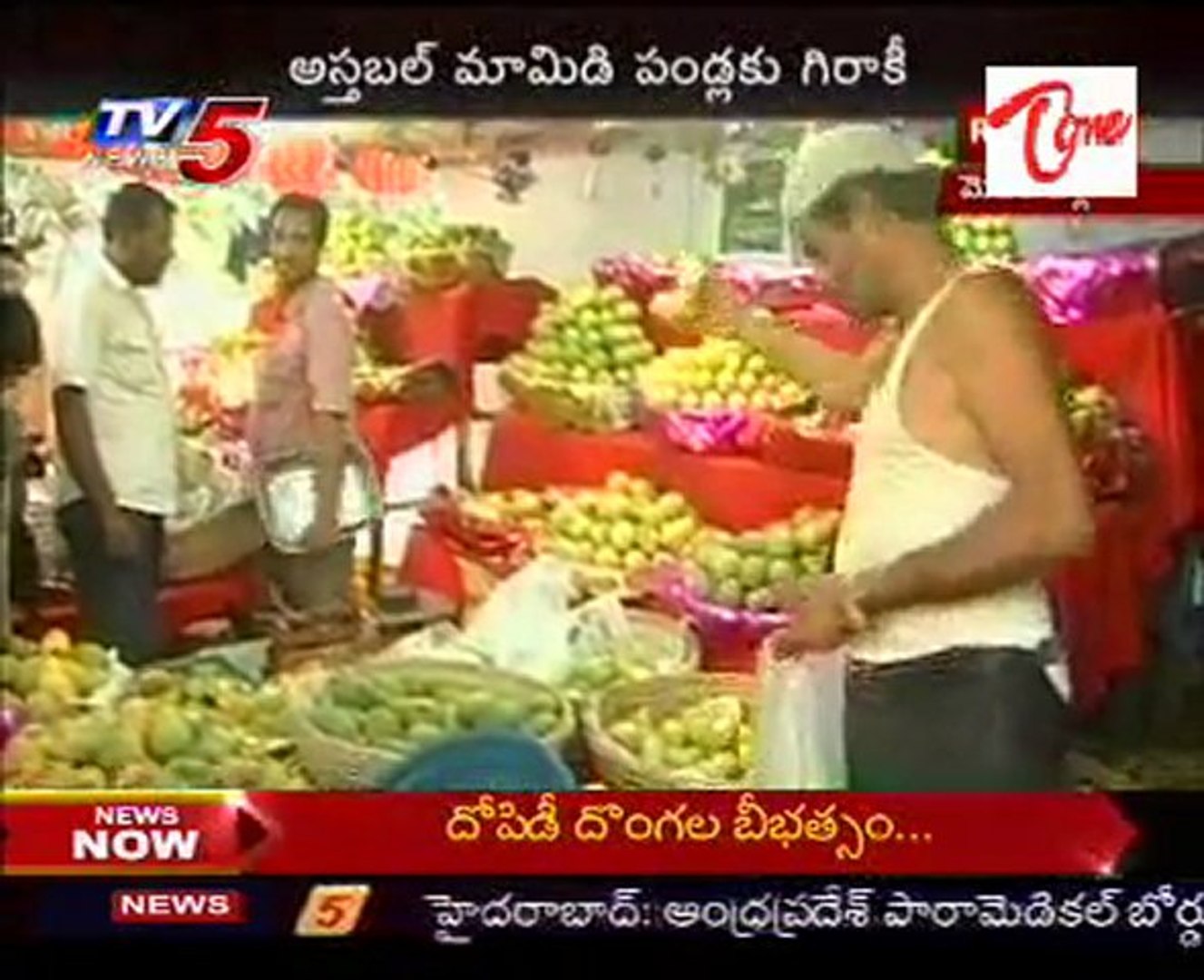 Telangana Regional - Latest News