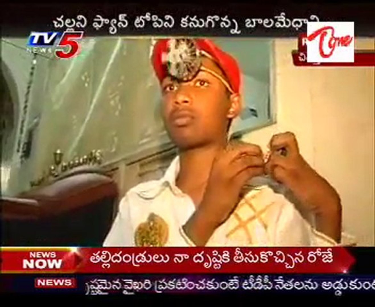 Rayalaseema Regional - Latest News
