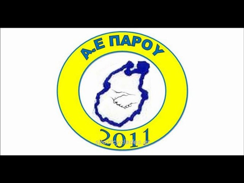 ΠΡΟΤΕΙΝΟΜΕΝΑ ΣΗΜΑΤΑ ΤΗΣ Α.Ε. ΠΑΡΟΥ
