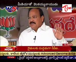 BJP Leader Venkayya Naidu Talking To Media Live