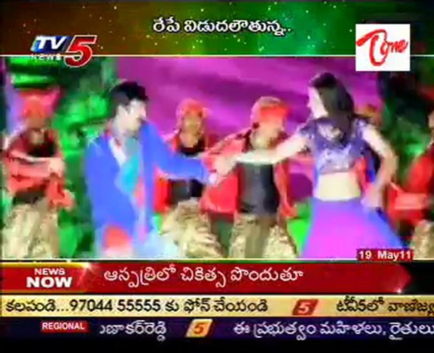 Big Screen Latest & Upcoming Telugu Film News - 02
