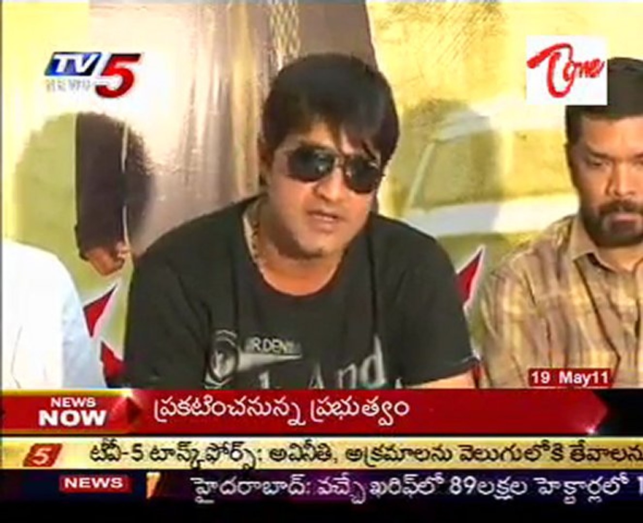 Big Screen Latest & Upcoming Telugu Film News - 03