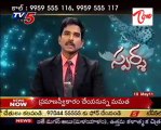 Sparsha - The Touch - Sex Problems & Advises by Dr. Kammela Sridhar - 01
