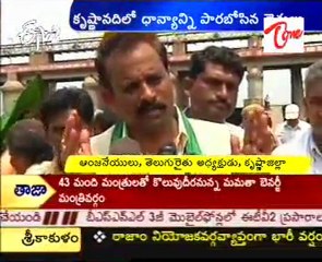 TDP & CPM Leaders Rastha Roko In vijayawada