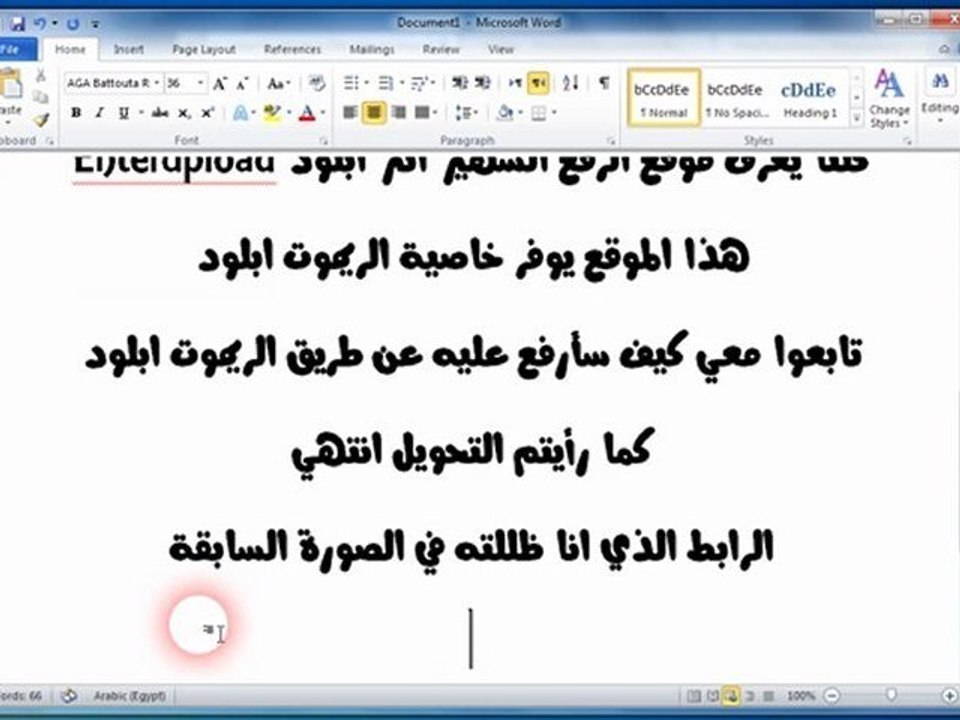 Enterupload