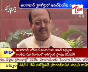 High court orders probe in Amar Singh's financial affairs