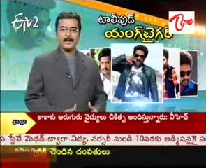 Tollywood Young Tiger - Jr. NTR - 01