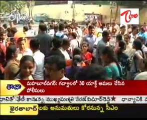 Today Good Morning News - 21st May 2011