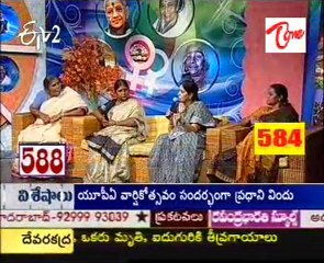 Naari Bheri - Aada Janmaku... Enni Sokaalo - 03