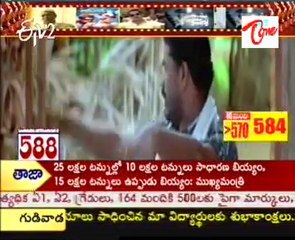 Idi Sangathi - 58th National Film Awards - 02