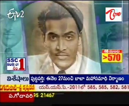 Margadarsi - Dr. Bhupen Hazarika - 01