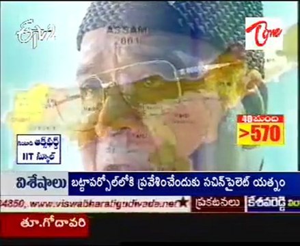 Margadarsi - Dr. Bhupen Hazarika - 03