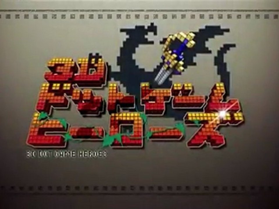 3D Dot Game Heroes (Trailer) - Playstation 3