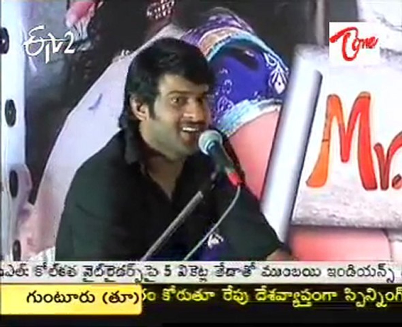 Prabhas Kajal Taapsee s Mr. Perfect Unit Success Meet