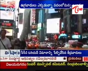 Obama Sensational Comments On Pakistan