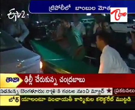 NATO Airstrikes Rattle Tripoli