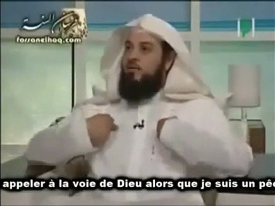Préches l'islam meme si tu fais des pechés par cheikh Mohamed Al Arefe