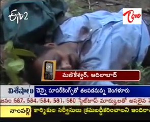 Chhattisgarh Maoist attack Visuals