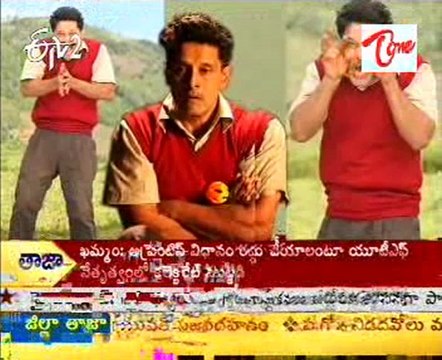 Vikram In Nanna With Anushka - Nanna Trailer