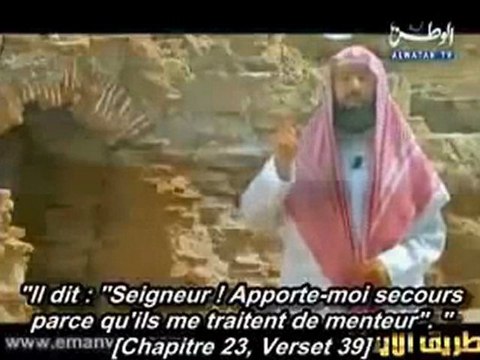 Dailymotion - L'histoire du prophète Hud LES HISTOIRES DES PROPHETES - une vidéo Expression Libre.mp4